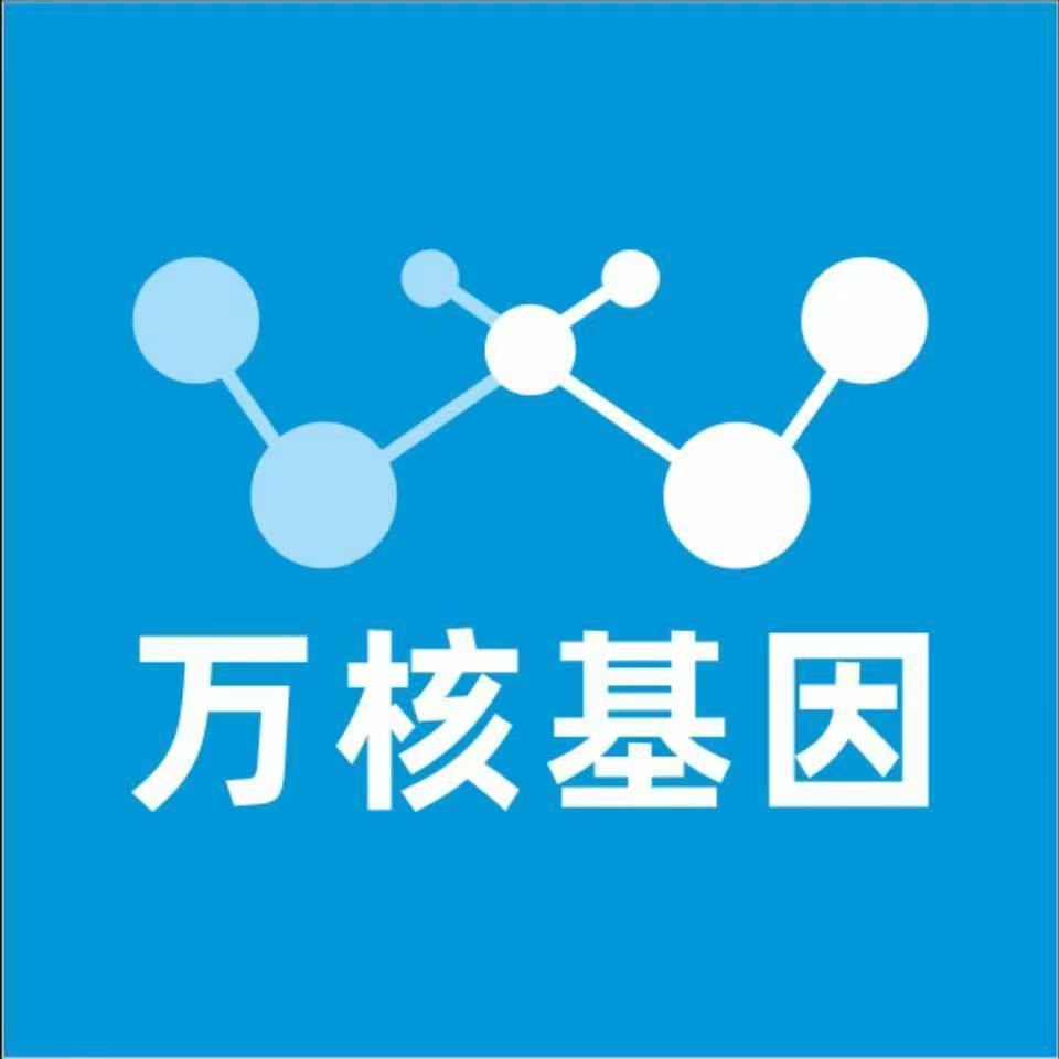 武汉汉阳区万核基因亲子鉴定